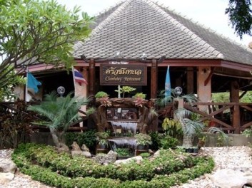 %e0%b8%8a%e0%b8%a1%e0%b8%97%e0%b8%b0%e0%b9%80%e0%b8%a5