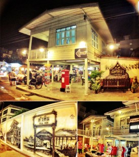 %e0%b8%95%e0%b8%a5%e0%b8%b2%e0%b8%94%e0%b8%89%e0%b8%b1%e0%b8%95%e0%b8%a3%e0%b8%a8%e0%b8%b4%e0%b8%a5%e0%b8%b2