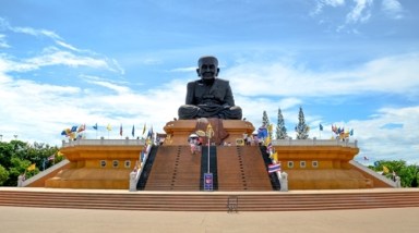 %e0%b8%a7%e0%b8%b1%e0%b8%94%e0%b8%ab%e0%b9%89%e0%b8%a7%e0%b8%a2