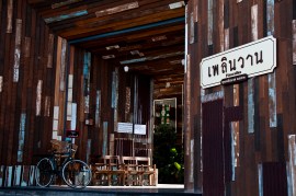 %e0%b9%80%e0%b8%9e%e0%b8%a5%e0%b8%b4%e0%b8%99%e0%b8%a7%e0%b8%b2%e0%b8%99_1436945603